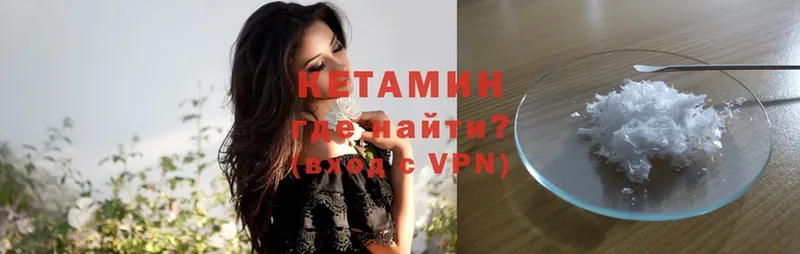 блэк спрут ТОР  Касли  КЕТАМИН ketamine 