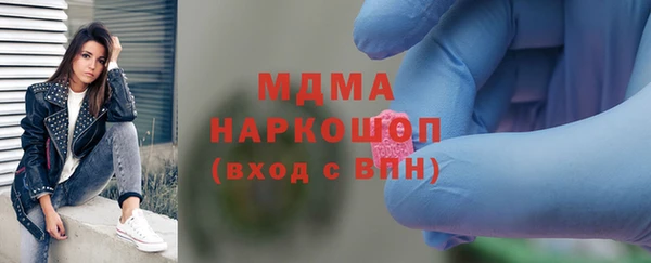 гашишное масло Богданович