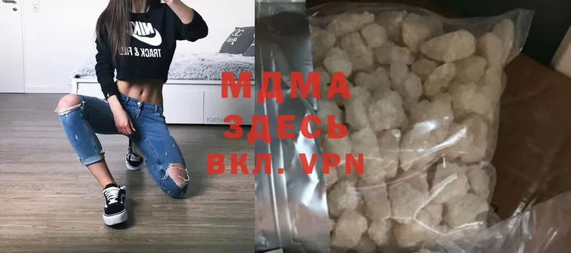 MDMA Molly  мега ССЫЛКА  Касли 