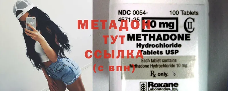 сколько стоит  Касли  МЕТАДОН мёд 